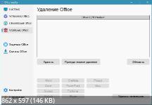 Office Installer / Office Installer Plus 1.22 by Ratiborus