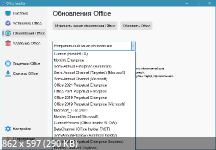 Office Installer / Office Installer Plus 1.22 by Ratiborus