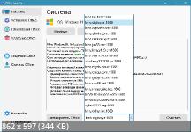 Office Installer / Office Installer Plus 1.22 by Ratiborus