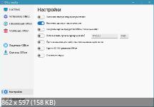 Office Installer / Office Installer Plus 1.22 by Ratiborus