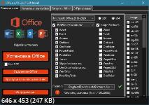 Ratiborus KMS Tools Lite 30.12.2024 Portable