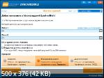 ASCOMP Synchredible 8.301 Pro Portable by 9649