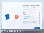 Windows 11 Enterprise 24H2