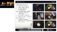 Китайская кухня на вашем столе (Татьяна Полиенко) (2025) Вебинар