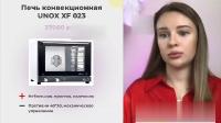 Алина Макарова - Цех от А до Я (Тариф Открываю студию) (2022) Видеокурс