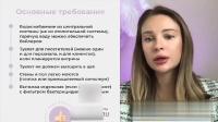 Алина Макарова - Цех от А до Я (Тариф Открываю студию) (2022) Видеокурс