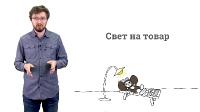 Дмитрий Кибкало, Сергей Абдульманов - Бизнес на свои (2024) Видеокурс