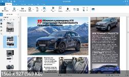 AMS PDF Commander 11.5 Профи Portable (RUS/2025)