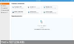 AMS PDF Commander 11.5 Профи Portable (RUS/2025)