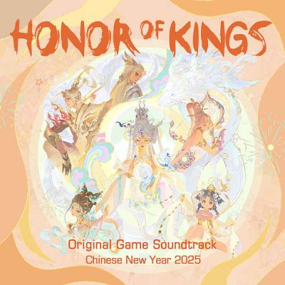 Honor of Kings - Honor of Kings Chinese New Year 2025 (Original Game Soundtrack) (2025) [FLAC 24B...