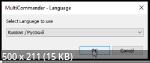 Multi Commander 15.2.0 Portable by Mathias Svensson