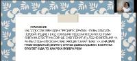 Анна Гутиева / Найти свой стиль и завоевать читателя. Уровень III (2025) Видеокурс