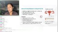Анна Шутова / Пазл здоровья (2025) Видеокурс