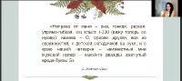 Анна Гутиева / Найти свой стиль и завоевать читателя. Уровень III (2025) Видеокурс